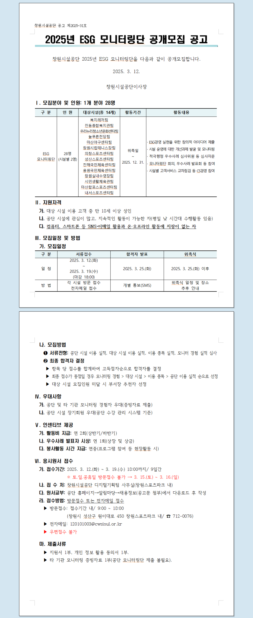 본문 내용 시작에 대체 텍스트 제공