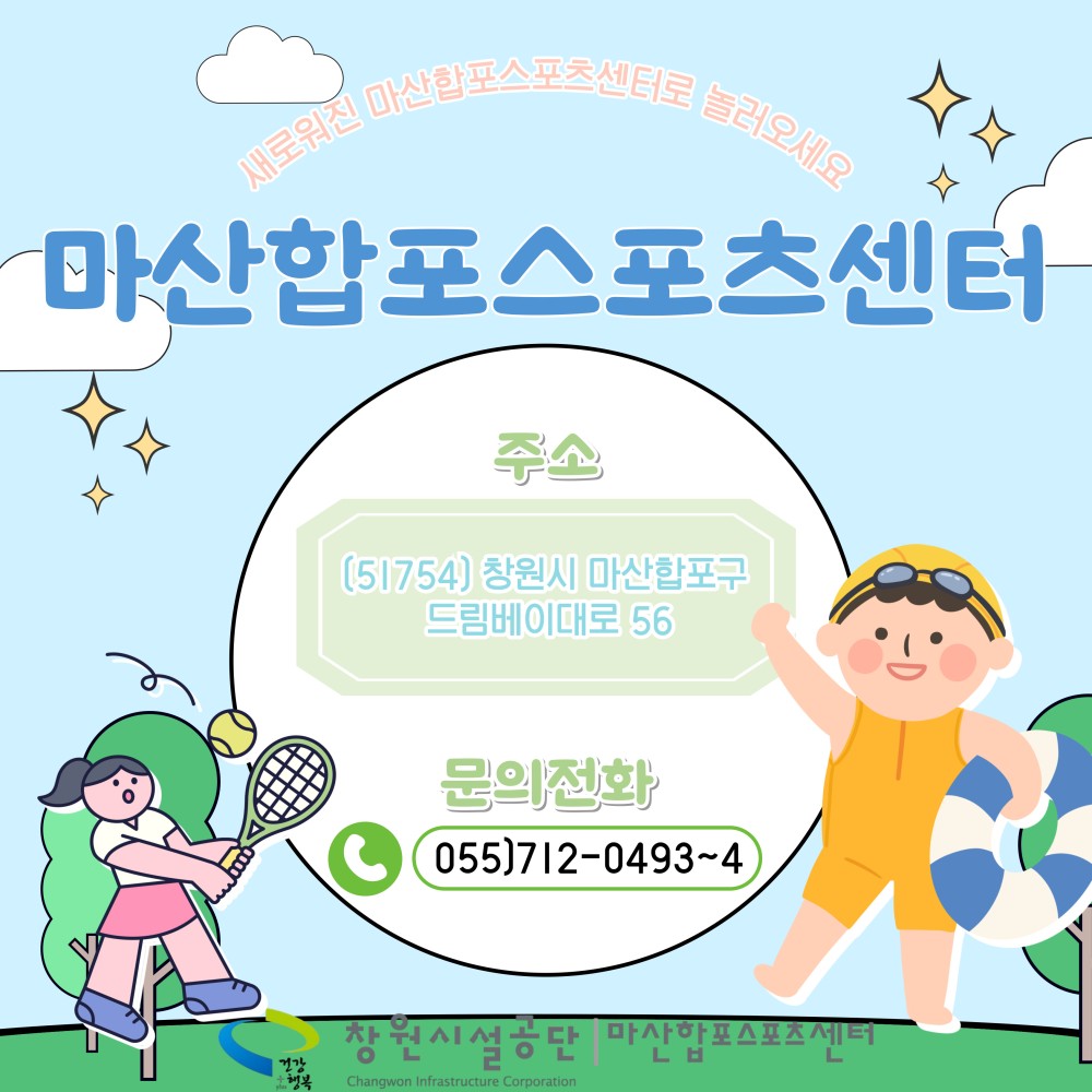 아래 숨김 텍스트로 내용 제공
