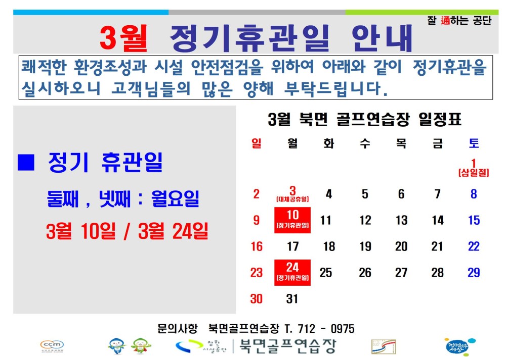 본문 내용 시작에 대체 텍스트 제공