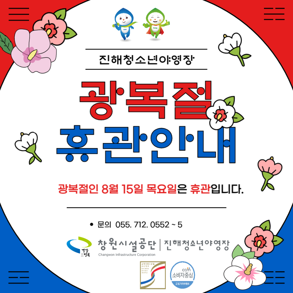 아래 숨김 텍스트로 내용 제공
