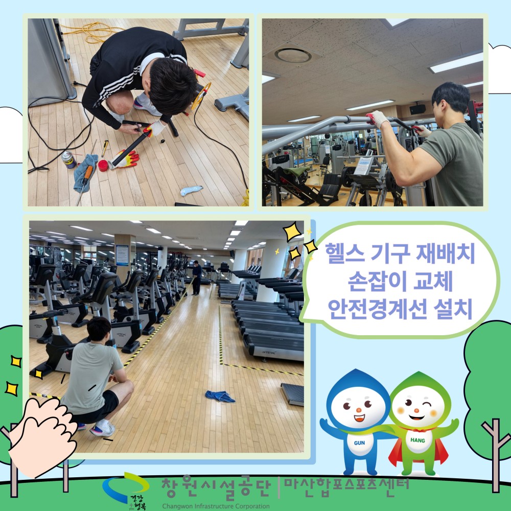 아래 숨김 텍스트로 내용 제공