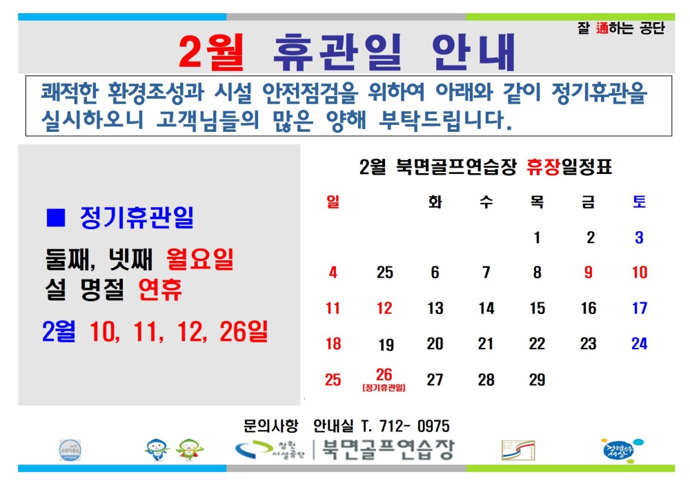 본문 내용 시작에 대체 텍스트 제공