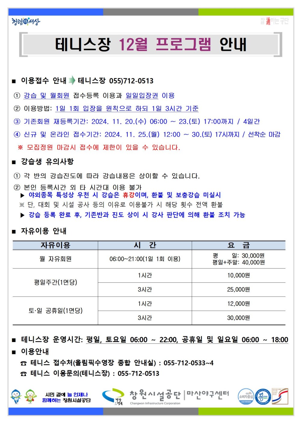 본문 내용 시작에 대체 텍스트 제공