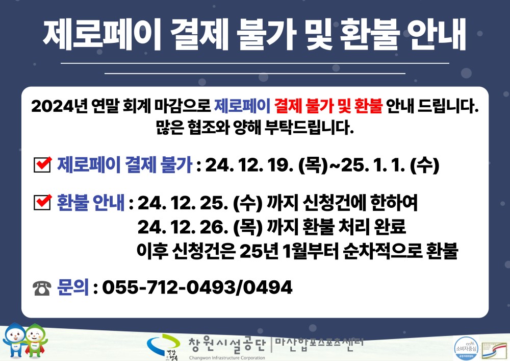 아래 숨김 텍스트로 내용 제공