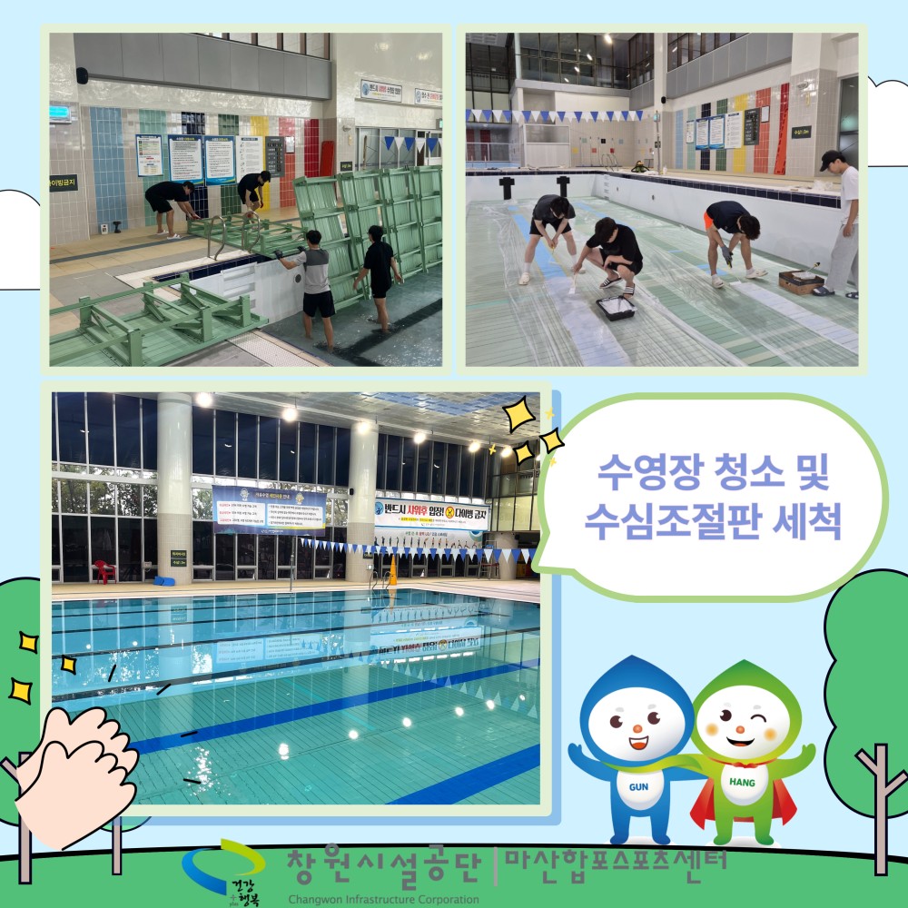 아래 숨김 텍스트로 내용 제공
