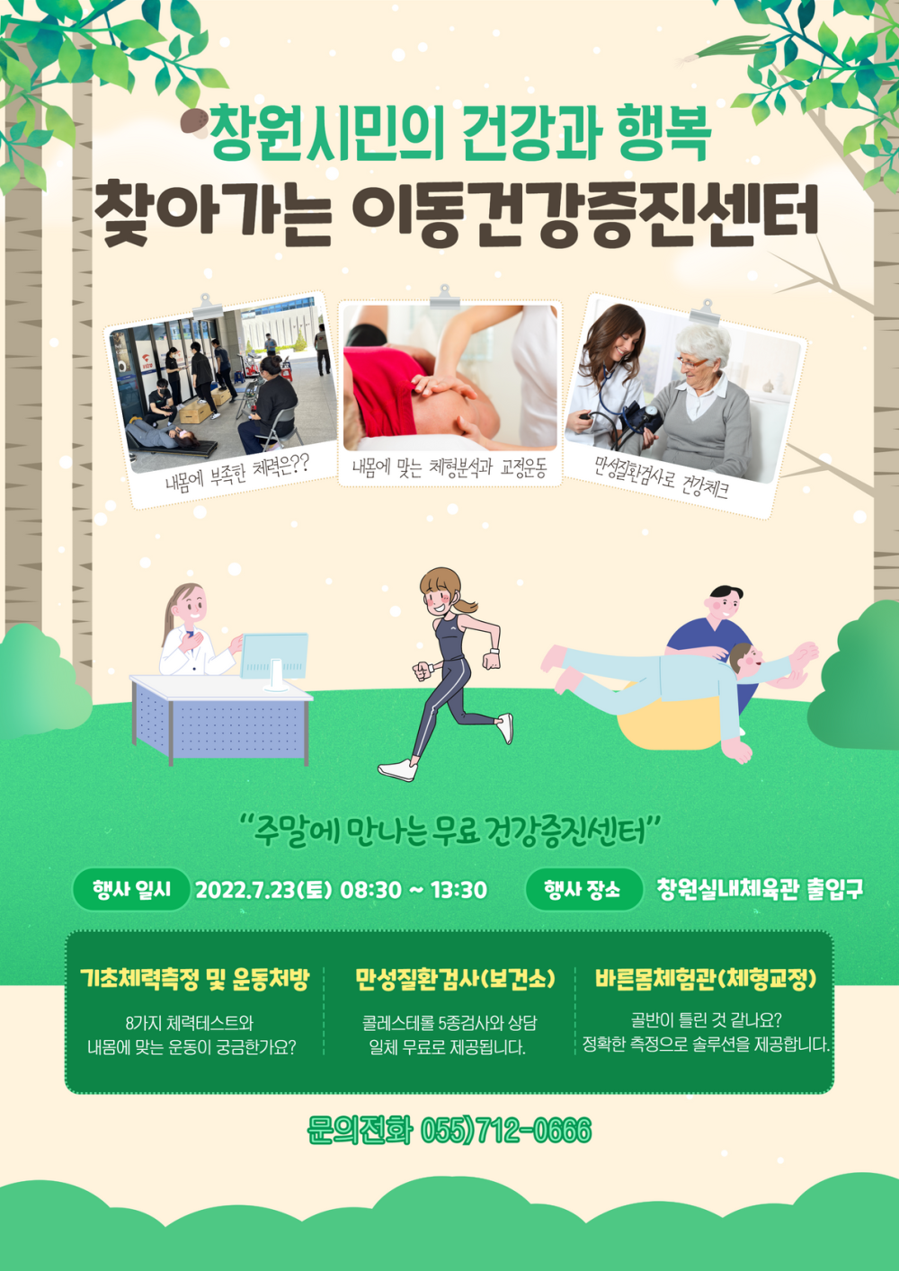 본문 내용 시작에 대체 텍스트 제공