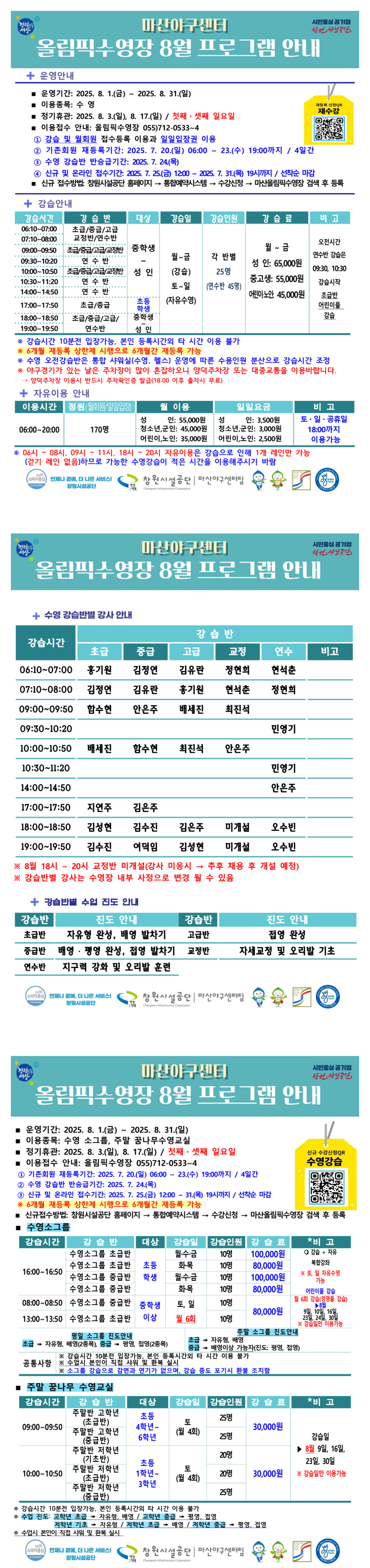 본문 내용 시작에 대체 텍스트 제공