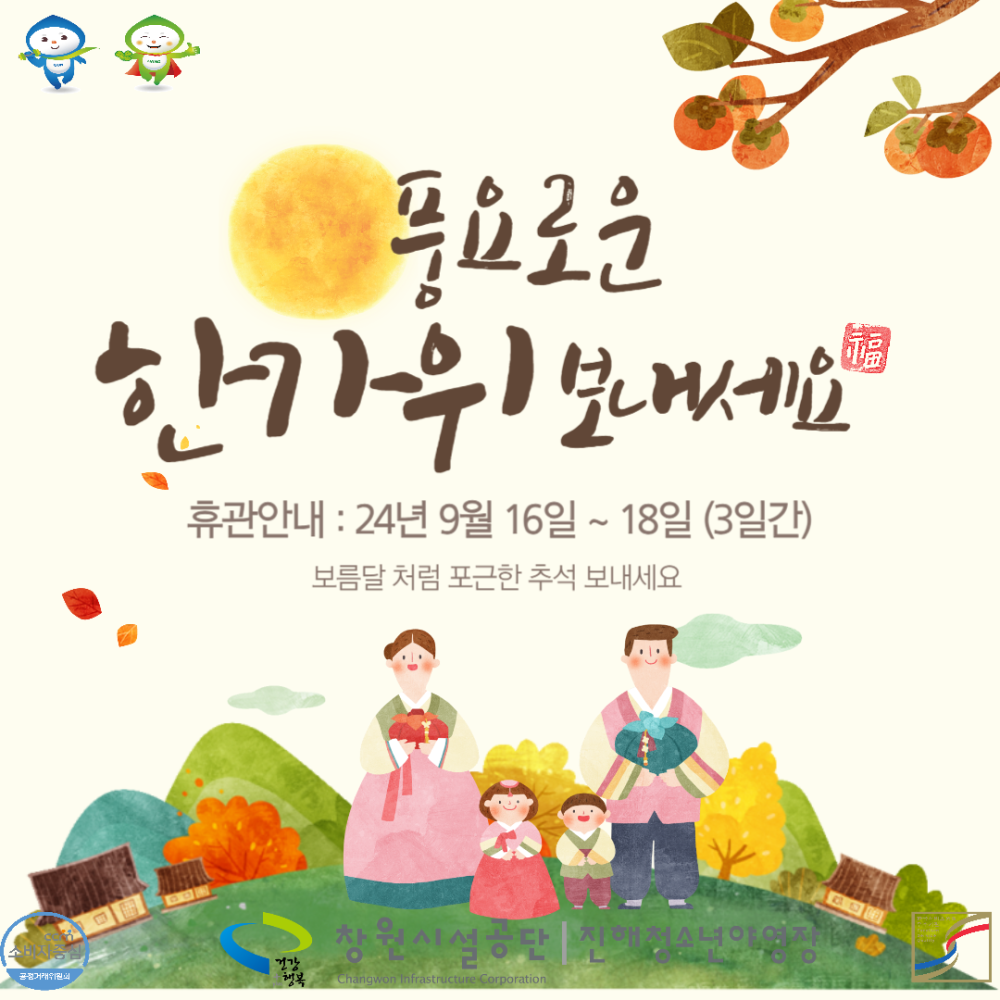 아래 숨김 텍스트로 내용 제공