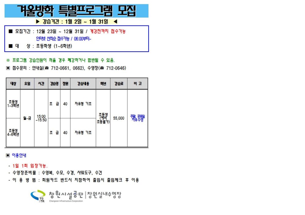 아래 숨김 텍스트로 내용 제공