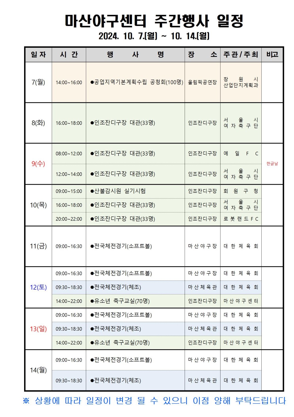 본문 내용 시작에 대체 텍스트 제공