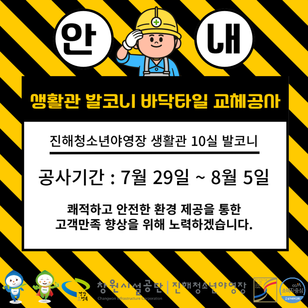 아래 숨김 텍스트로 내용 제공