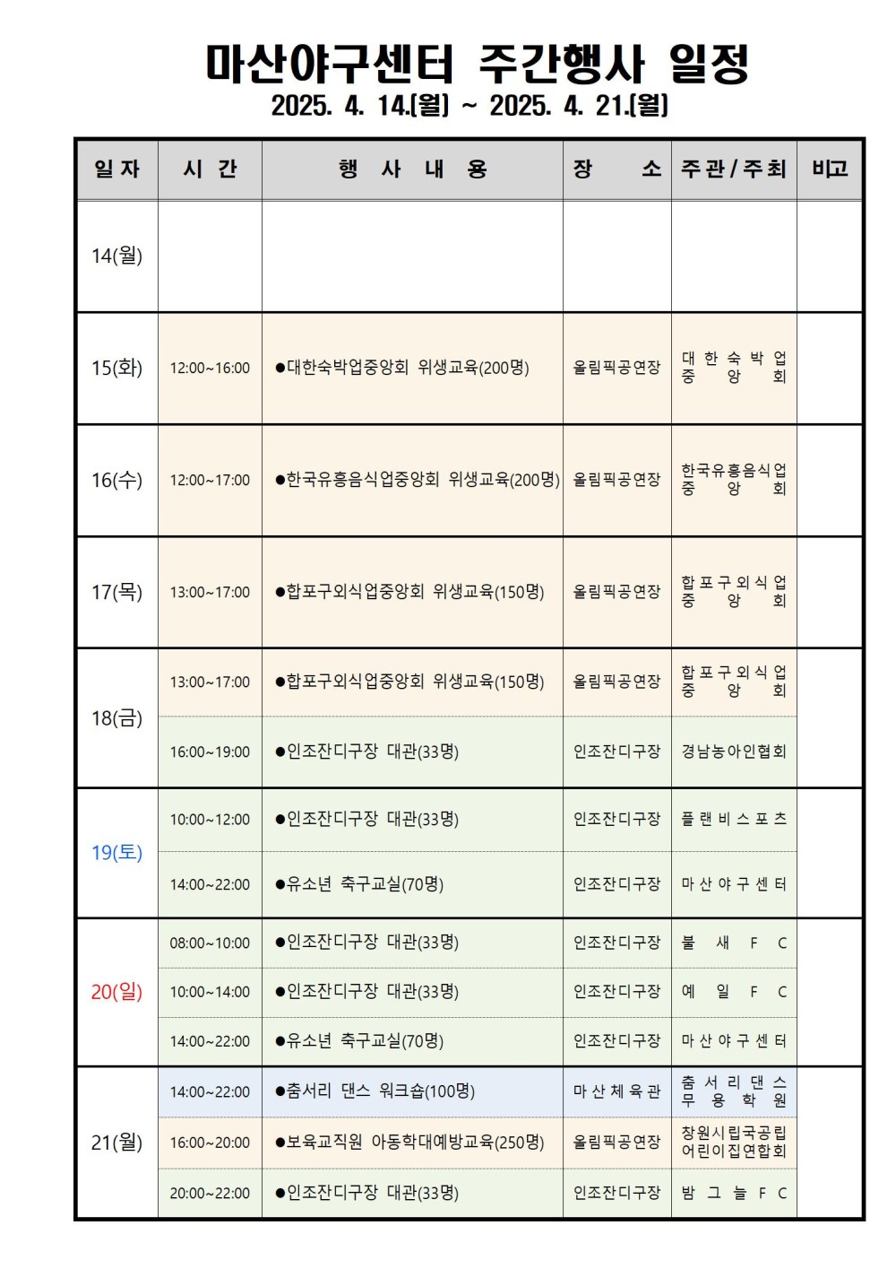 본문 내용 시작에 대체 텍스트 제공