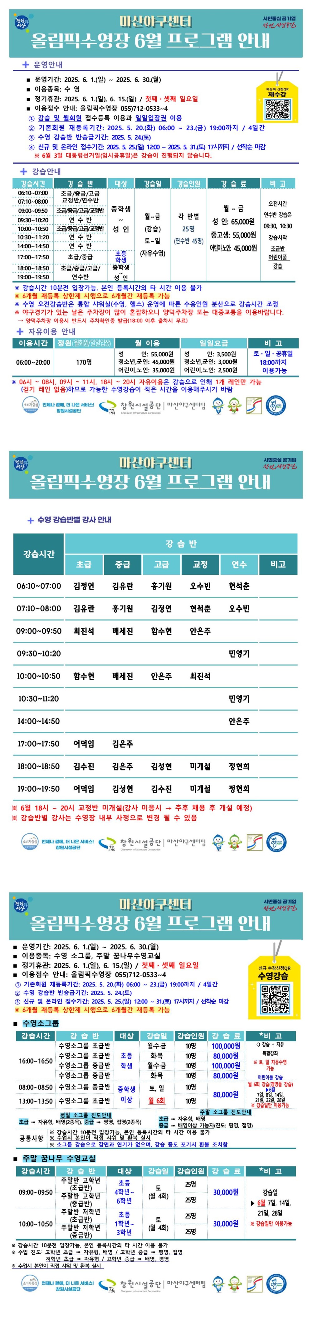 본문 내용 시작에 대체 텍스트 제공