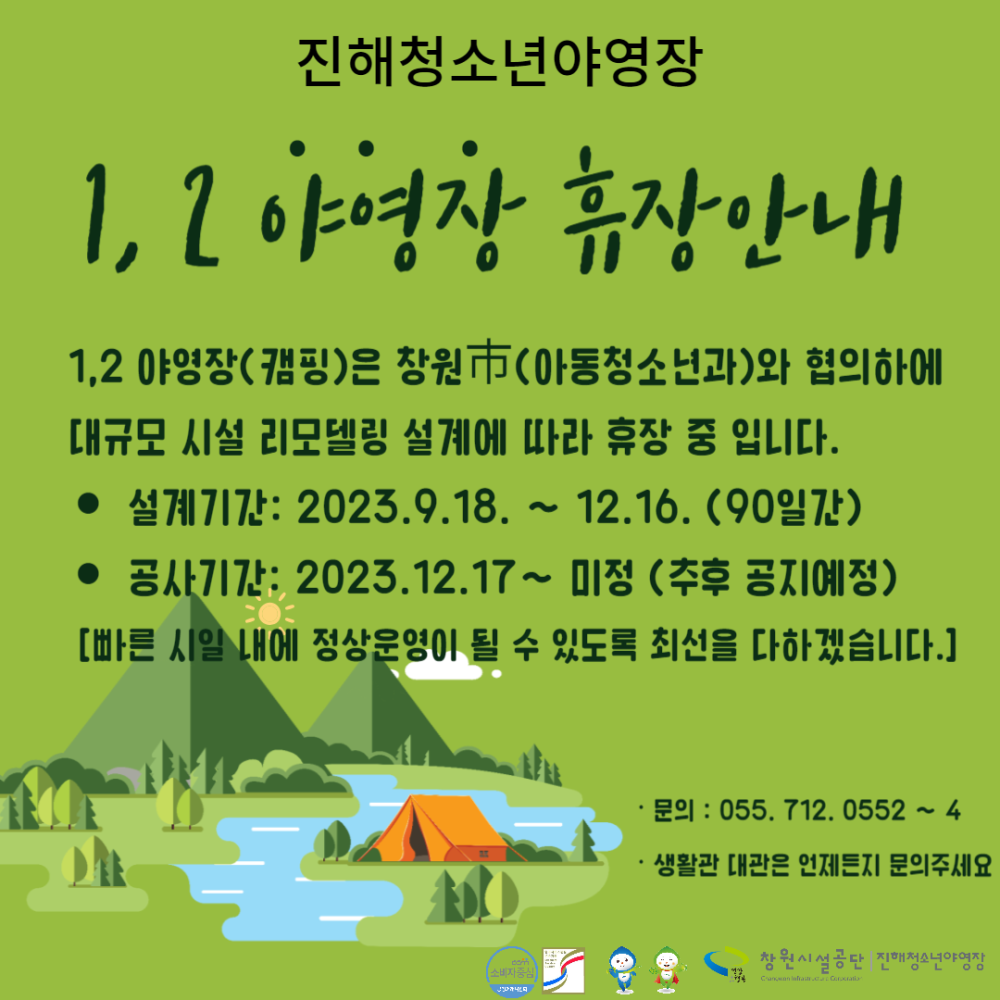 본문 내용 시작에 대체 텍스트 제공