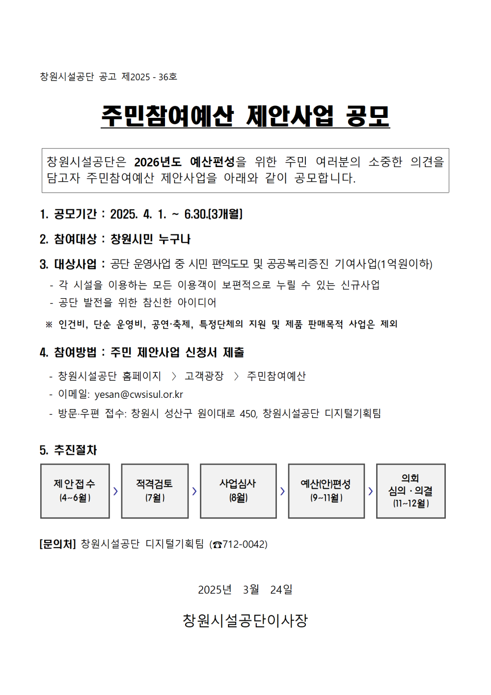 본문 내용 시작에 대체 텍스트 제공