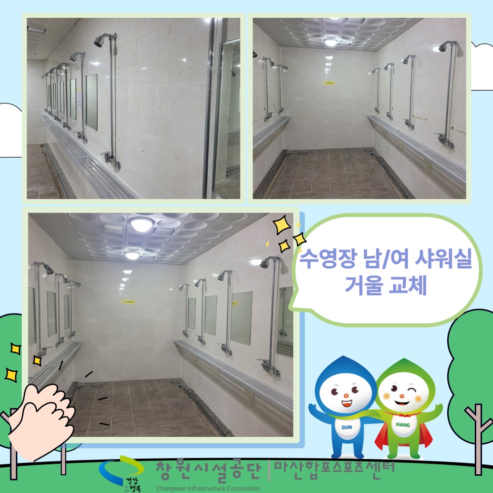 아래 숨김 텍스트로 내용 제공