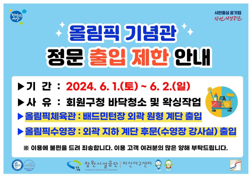 본문 내용 시작에 대체 텍스트 제공