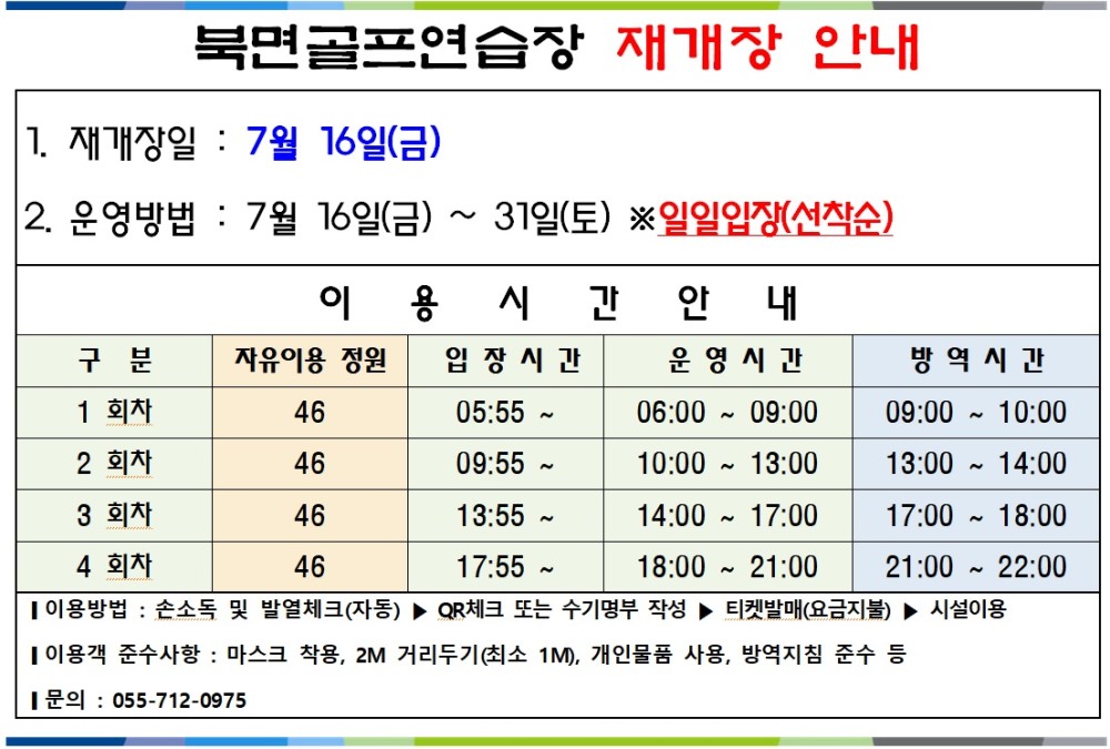 본문 내용 시작에 대체 텍스트 제공