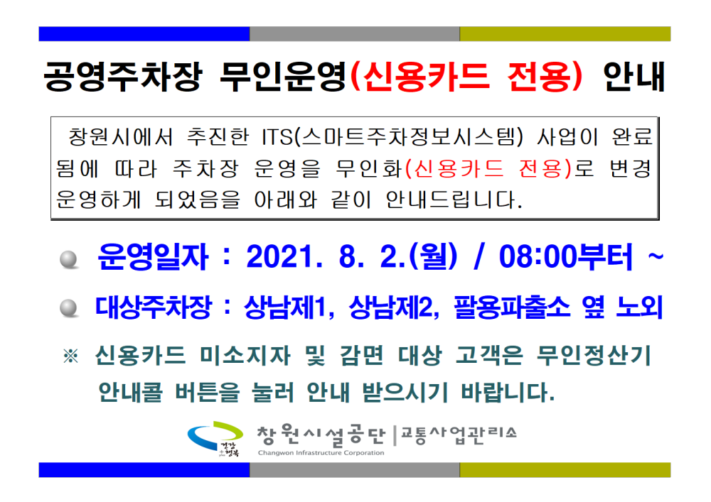 본문 내용 시작에 대체 텍스트 제공