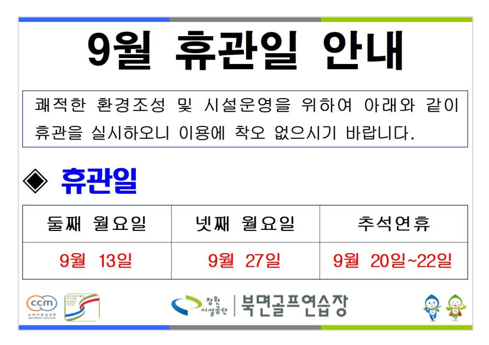 본문 내용 시작에 대체 텍스트 제공