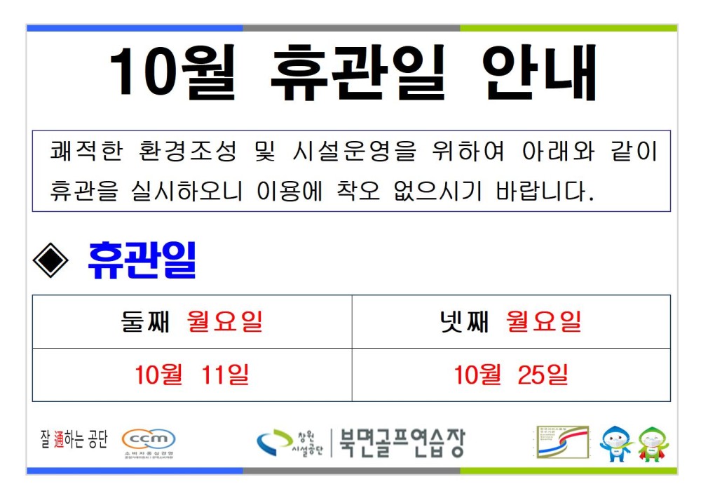 본문 내용 시작에 대체 텍스트 제공