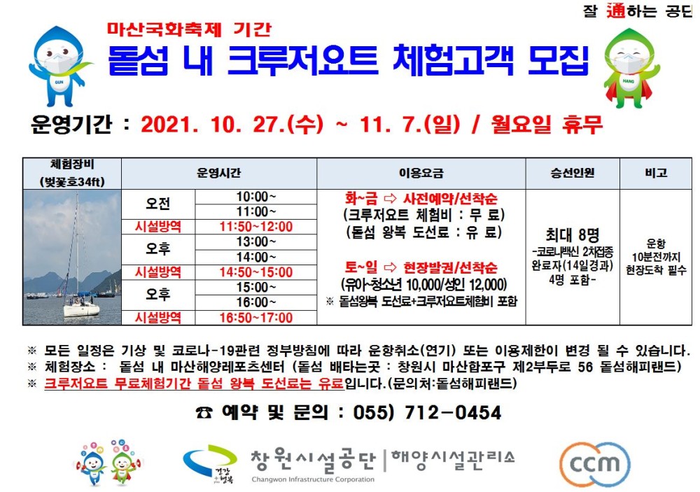 본문 내용 시작에 대체 텍스트 제공