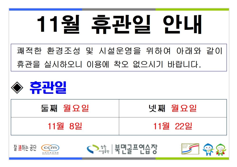 본문 내용 시작에 대체 텍스트 제공
