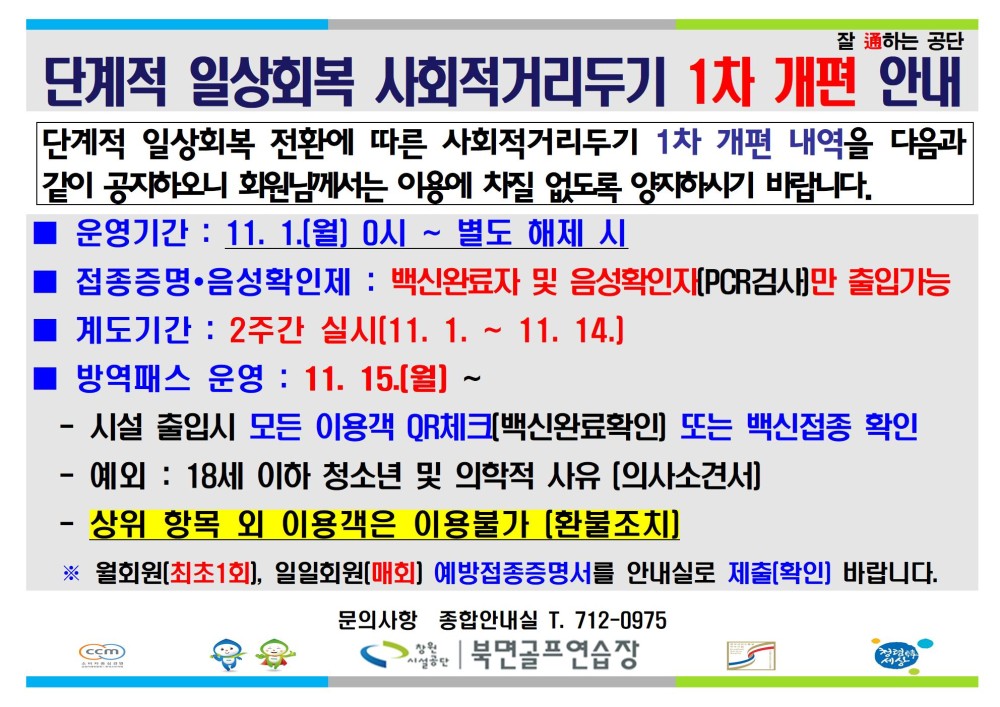 본문 내용 시작에 대체 텍스트 제공