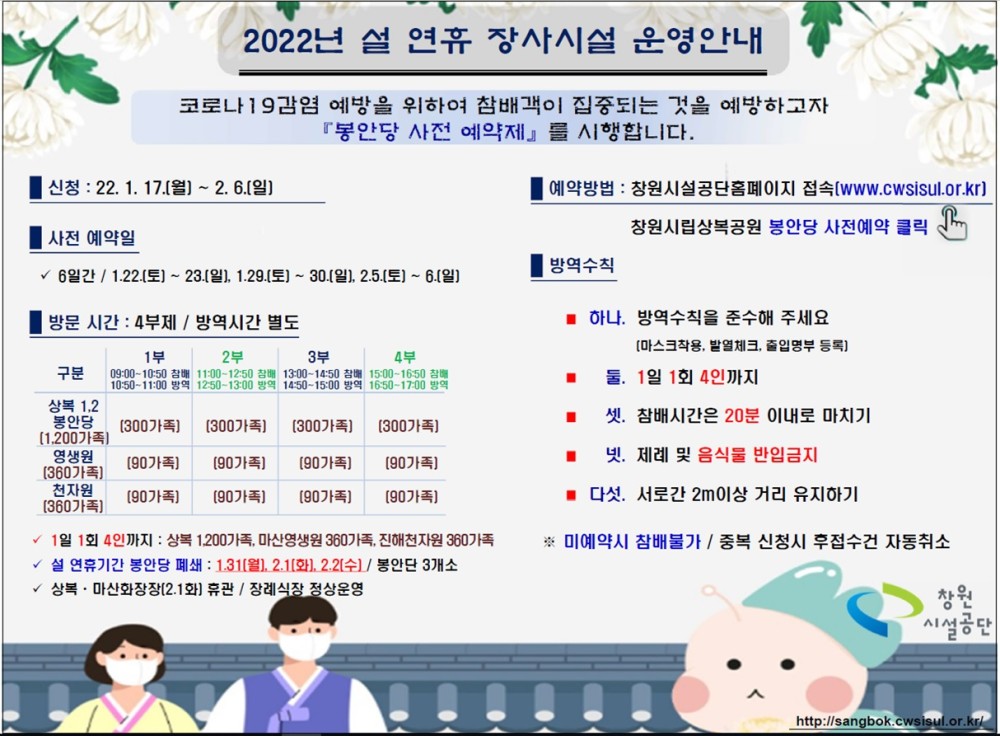 본문 내용 시작에 대체 텍스트 제공