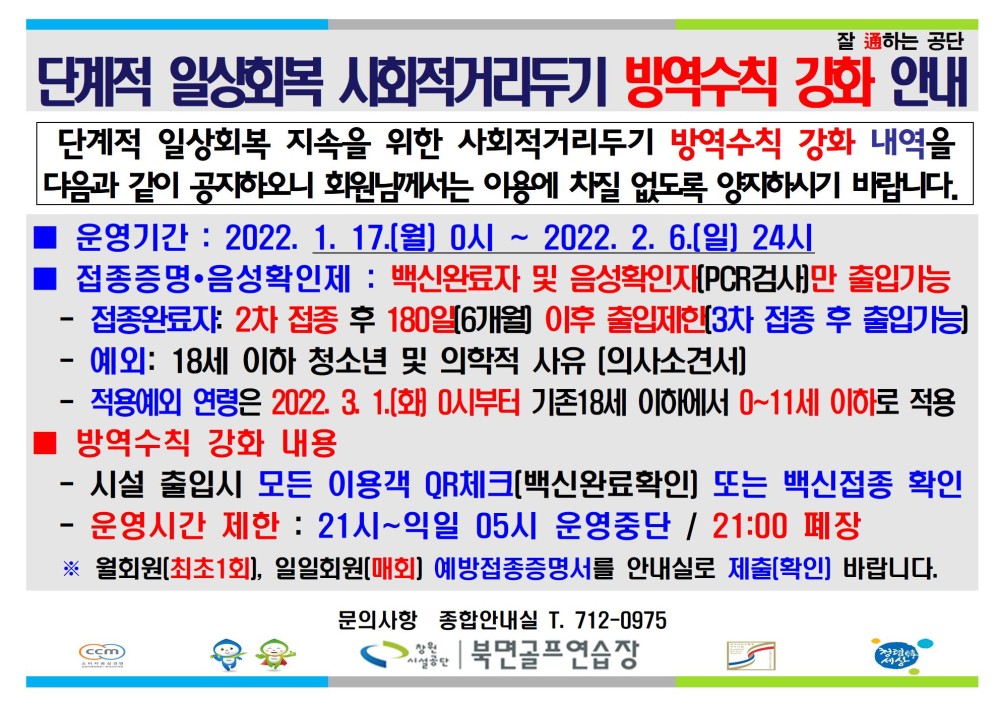 본문 내용 시작에 대체 텍스트 제공