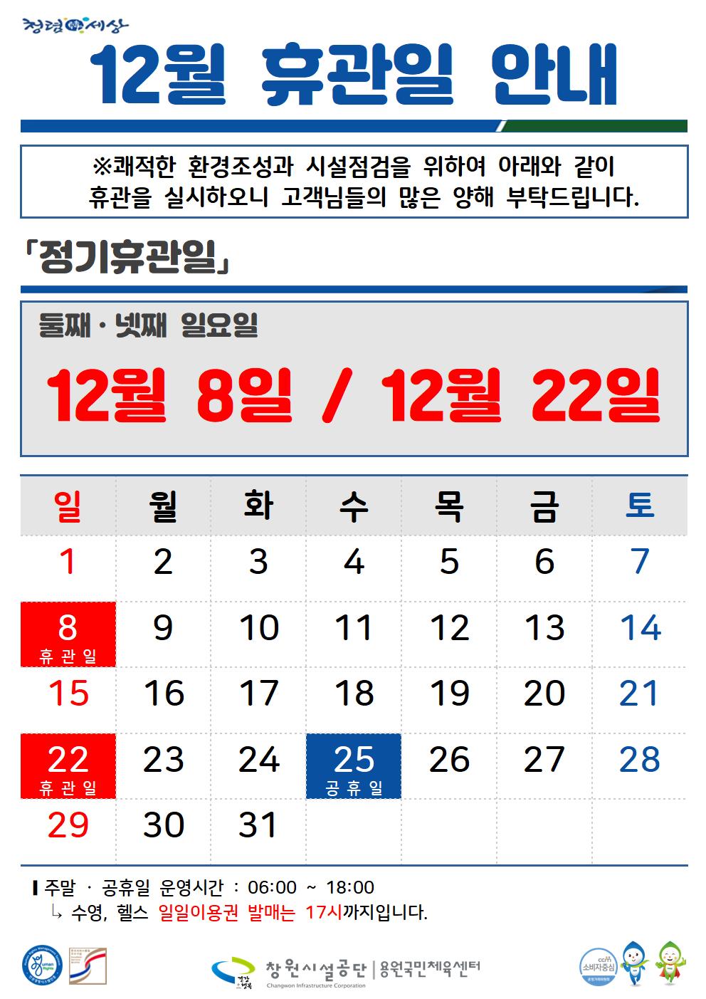 아래에 숨김 텍스트로 제공