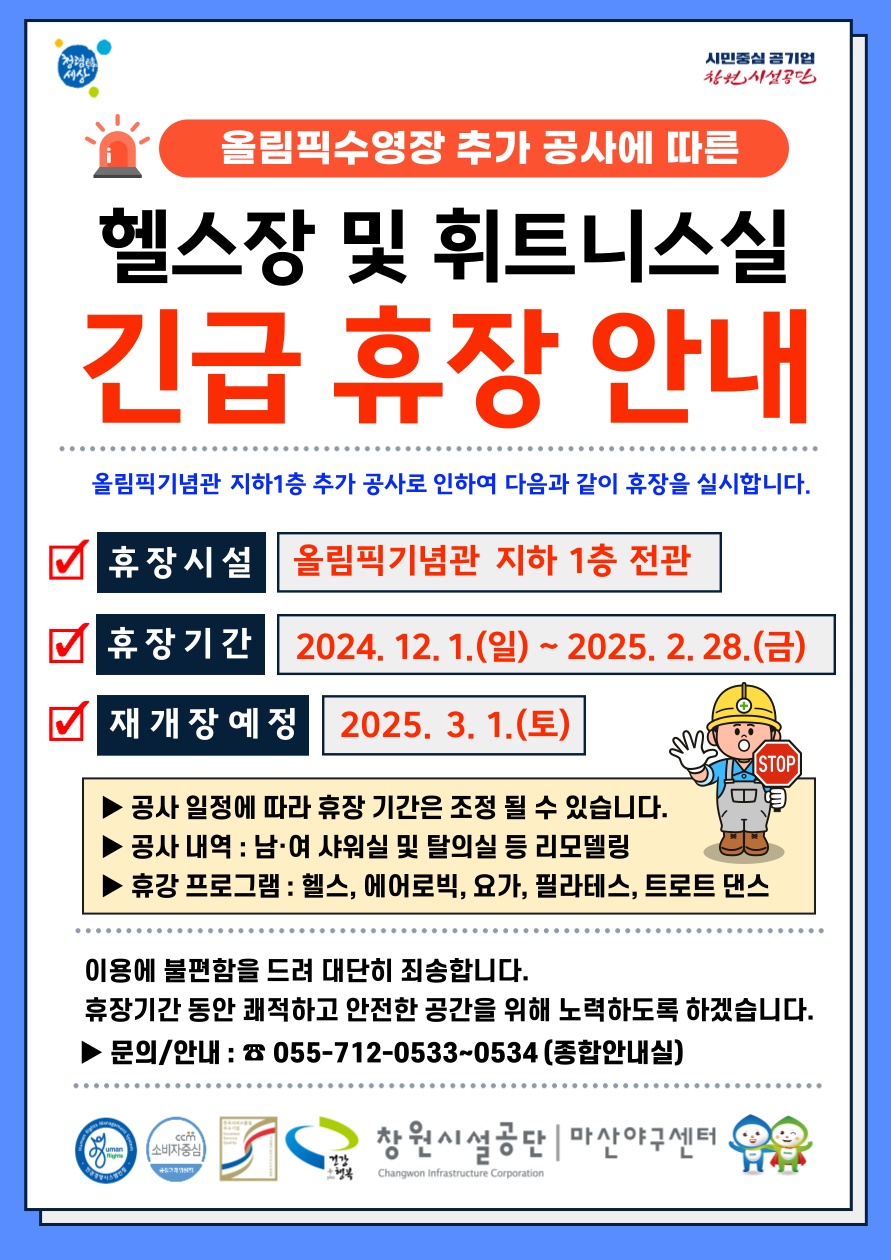 아래에 숨김 텍스트로 제공