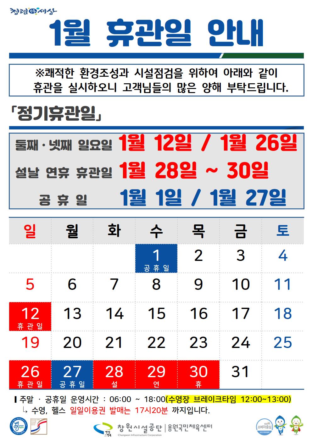 아래에 숨김 텍스트로 제공