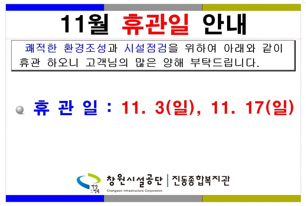 본문 내용 시작에 대체 텍스트 제공