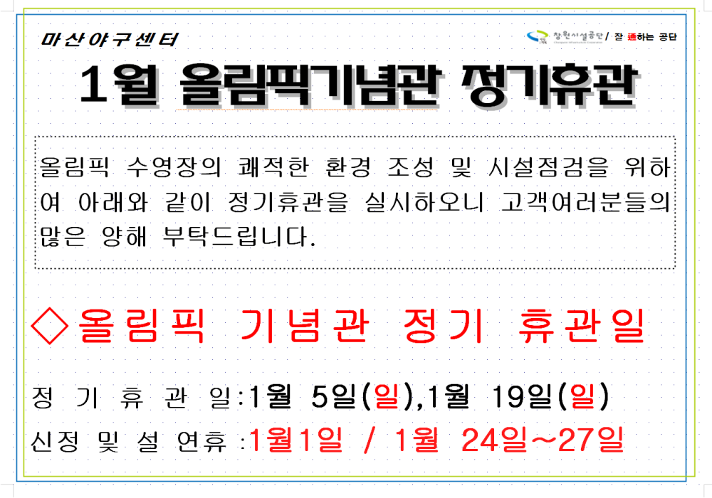 본문 내용 시작에 대체 텍스트 제공