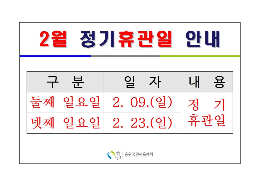 본문 내용 시작에 대체 텍스트 제공