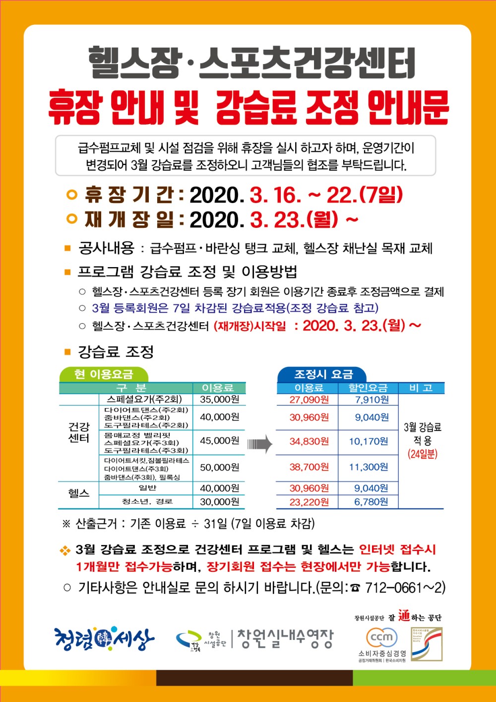 본문 내용 시작에 대체 텍스트 제공