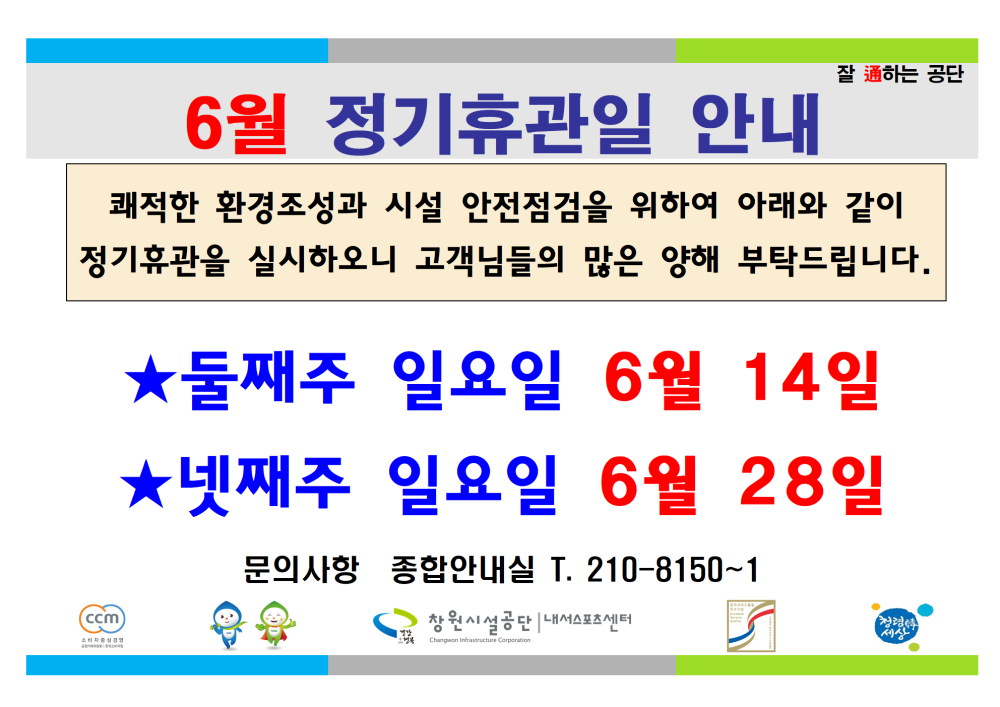 본문 내용 시작에 대체 텍스트 제공