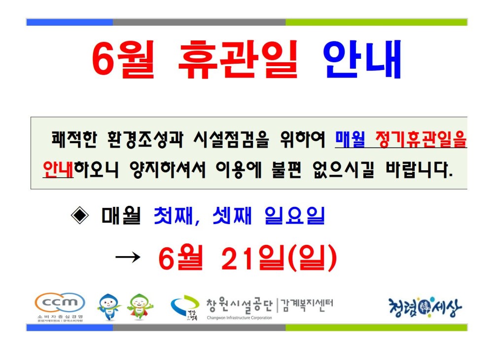 본문 내용 시작에 대체 텍스트 제공