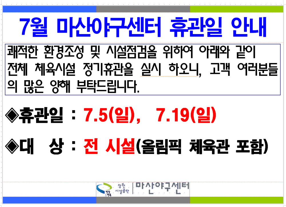 본문 내용 시작에 대체 텍스트 제공