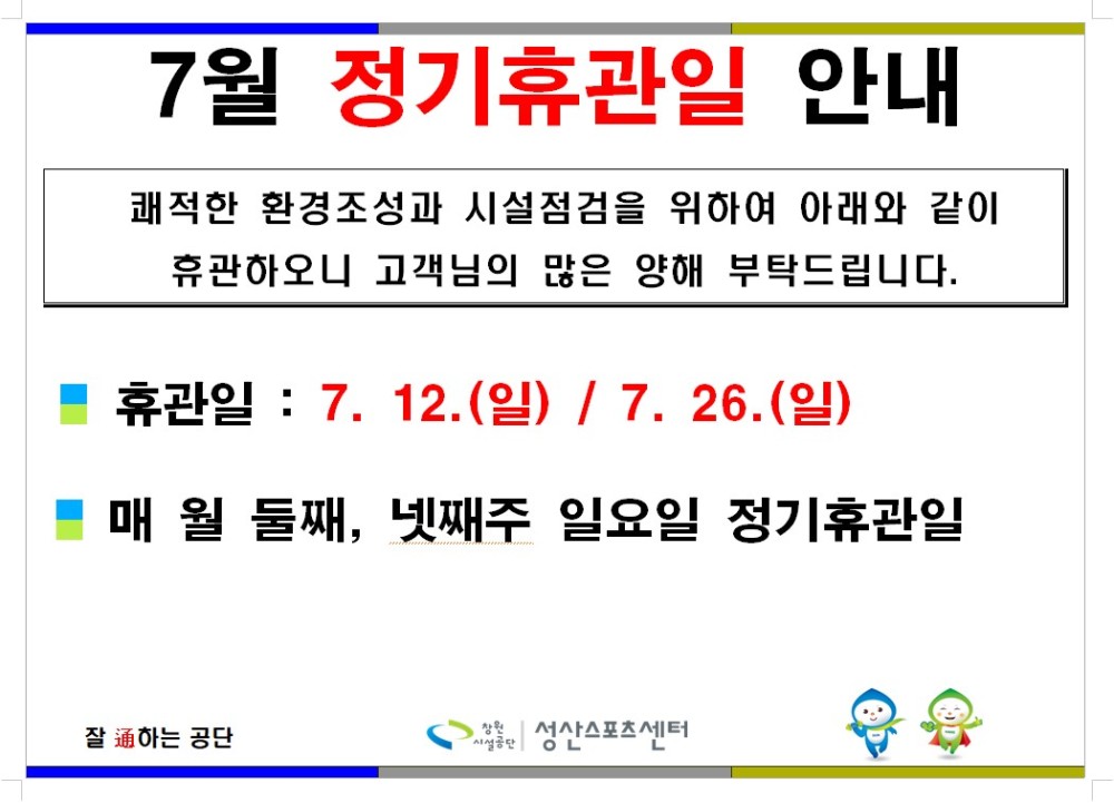 본문 내용 시작에 대체 텍스트 제공