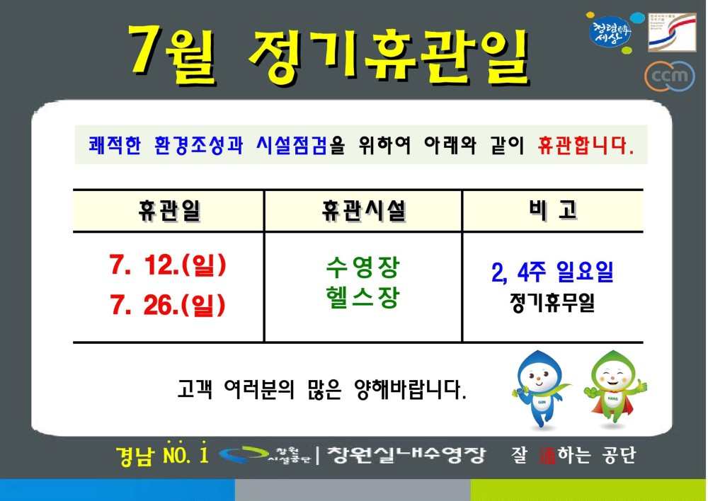 본문 내용 시작에 대체 텍스트 제공