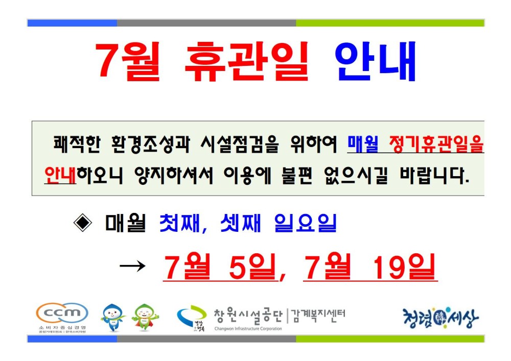 본문 내용 시작에 대체 텍스트 제공