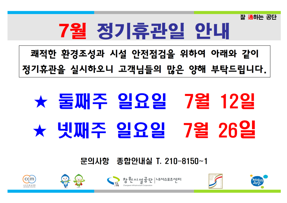 본문 내용 시작에 대체 텍스트 제공