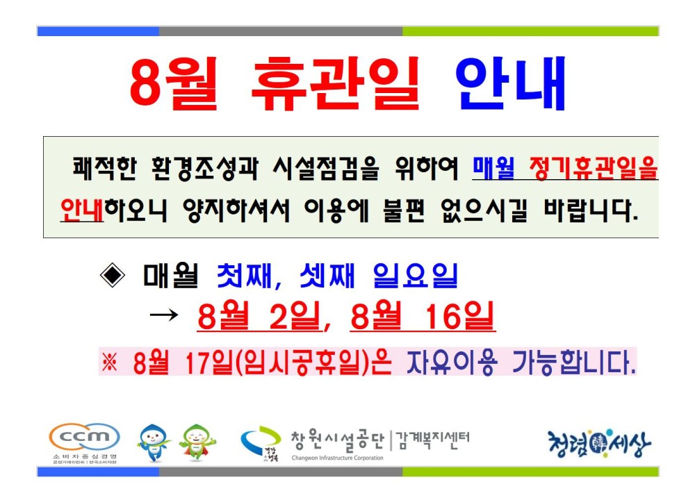 본문 내용 시작에 대체 텍스트 제공