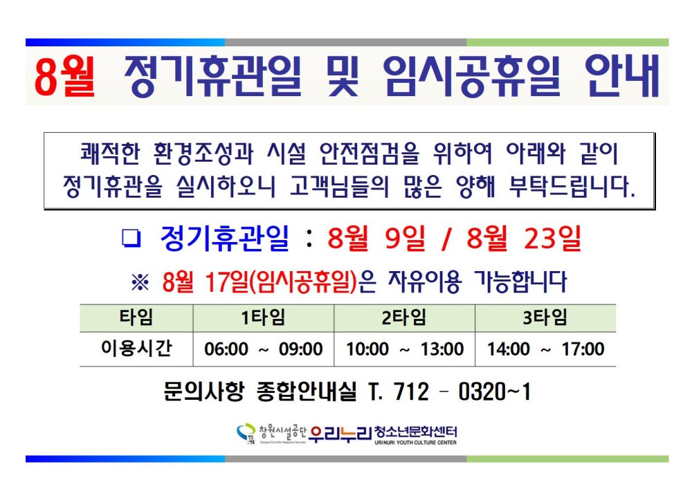 본문 내용 시작에 대체 텍스트 제공