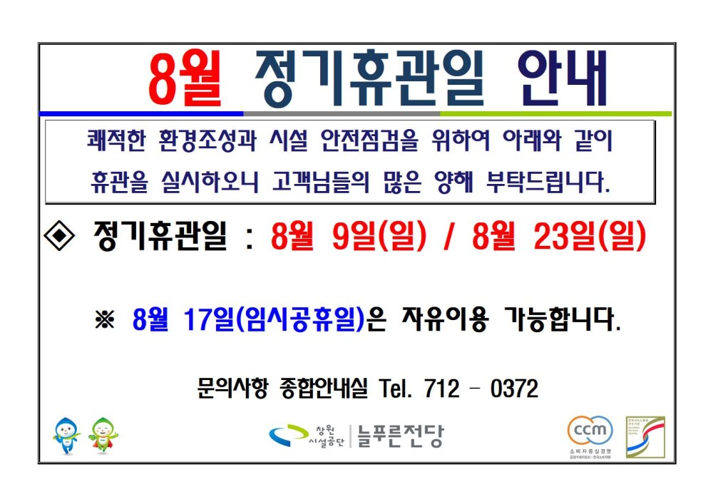 본문 내용 시작에 대체 텍스트 제공