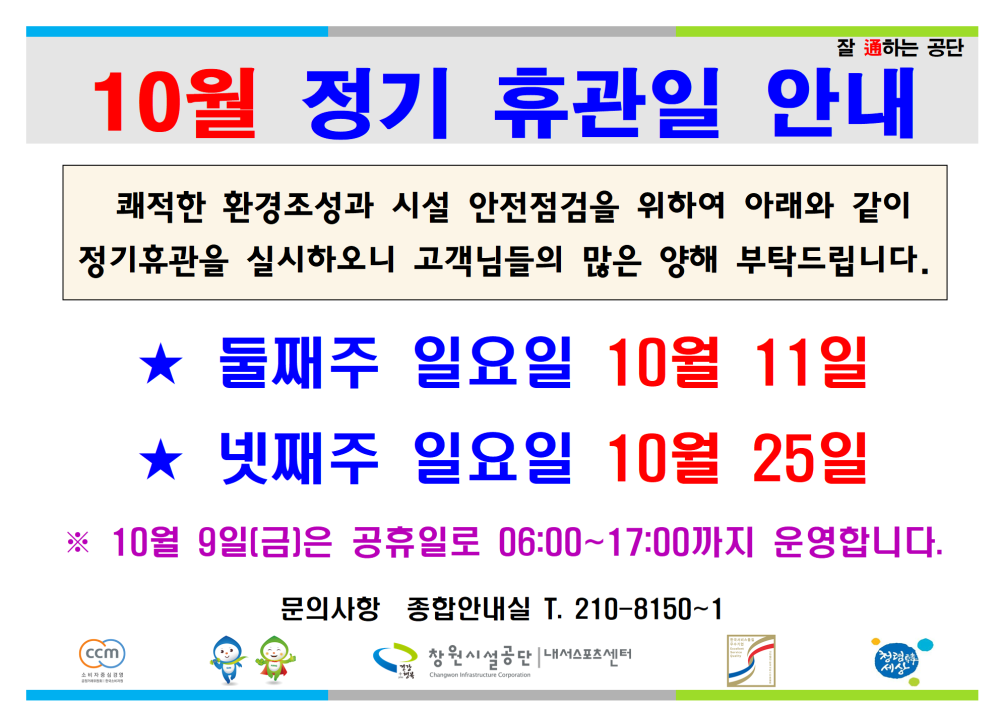 본문 내용 시작에 대체 텍스트 제공