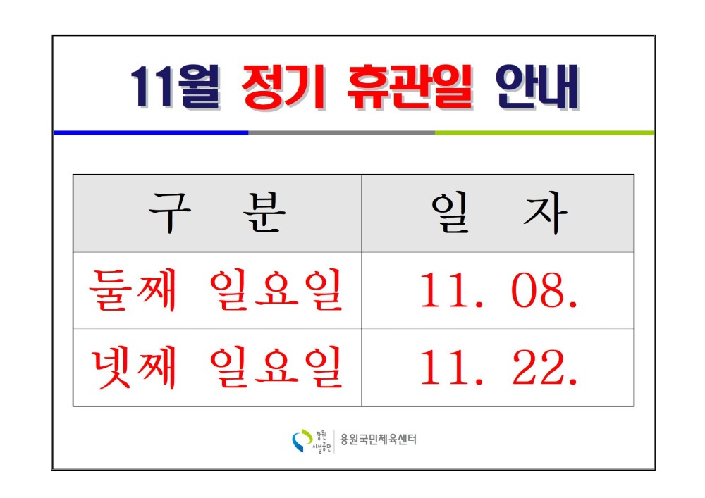 본문 내용 시작에 대체 텍스트 제공