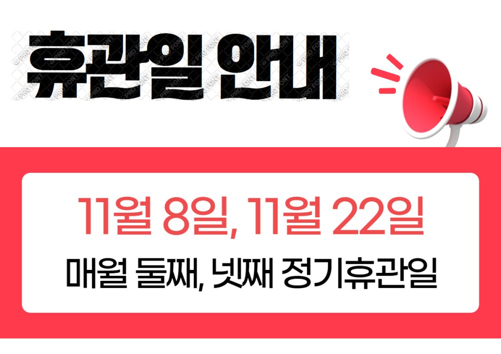 본문 내용 시작에 대체 텍스트 제공